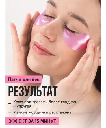 Fresh Look Facial cream set and hydrogel patches with lifting effect - Buy Online on GoSupps.com