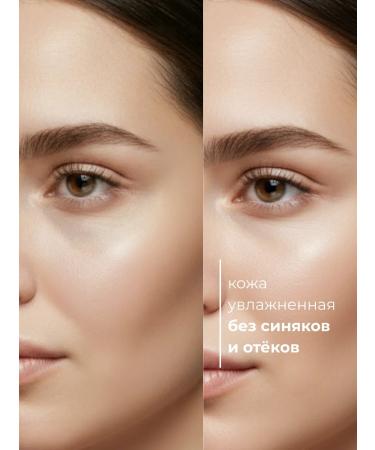 Petitfee Pathes for the eyes from edema and bags of hydrogel q10 Korea - Buy Online on GoSupps.com