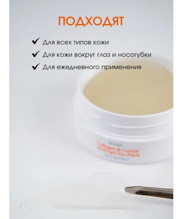 Petitfee Pathes for the eyes from edema and bags of hydrogel q10 Korea - Buy Online on GoSupps.com