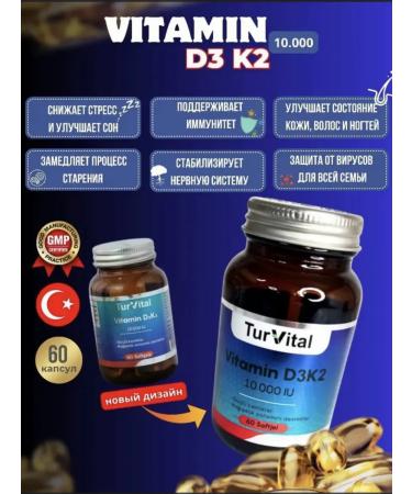 TurVital Vitamin D3 K2 10000 for immunity