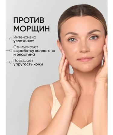 Limoni Facial cream anti -aging moisturizer with snake venom - Buy Online on GoSupps.com