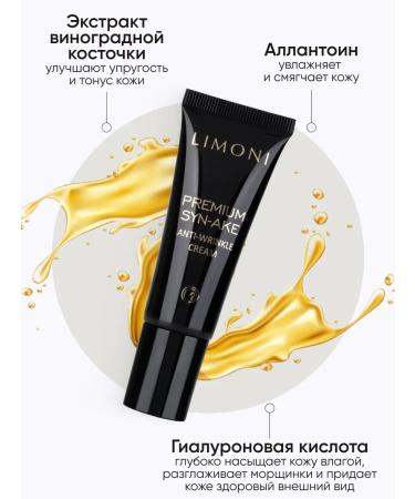 Limoni Facial cream anti -aging moisturizer with snake venom - Buy Online on GoSupps.com