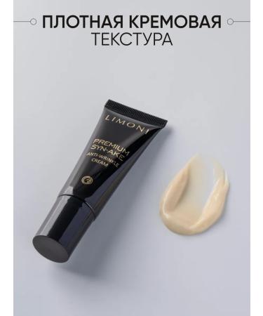 Limoni Facial cream anti -aging moisturizer with snake venom - Buy Online on GoSupps.com