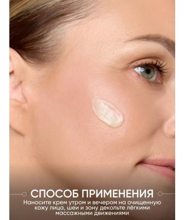 Limoni Facial cream anti -aging moisturizer with snake venom - Buy Online on GoSupps.com