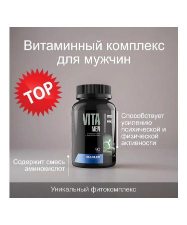 maxler Vitamins for men Vitamen 90 table