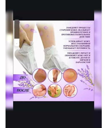 face mask Foot mask exfoliating and sadoer peeling - Buy Online on GoSupps.com