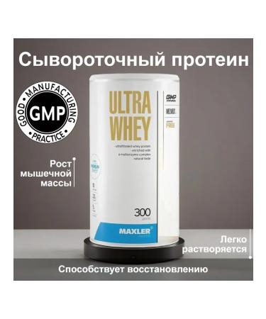 maxler Protein Ultra Whey 300 g Secret taste - Buy Online on GoSupps.com