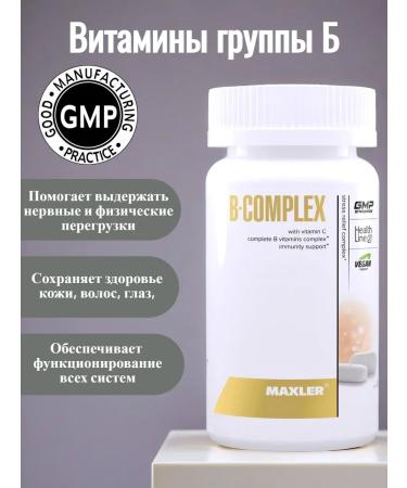 maxler Vitamins of group B B-Complex 120 table
