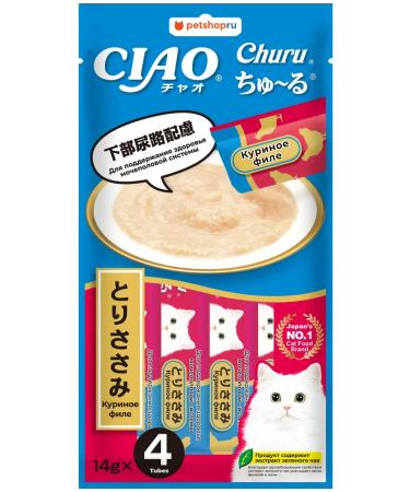 Inaba Madeus-puree for cats chicken 14g * 4pcs * 3pcs - Buy Online on GoSupps.com