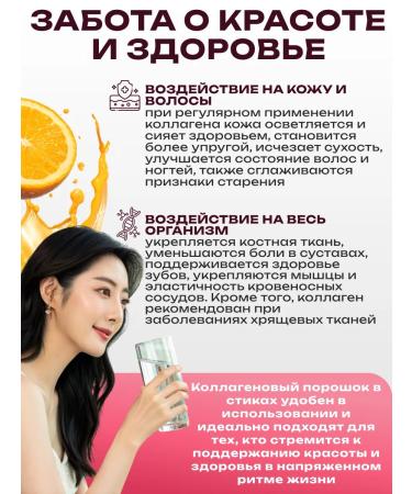 IL-YANG PHARM Sea collagen in powder low molecular weight 30 Sasha - Buy Online on GoSupps.com