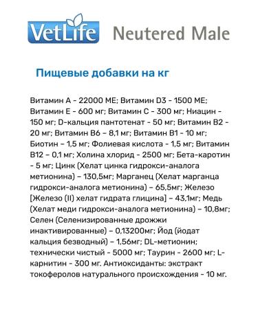 Farmina Feed for castrated cats dry 10kg - Buy Online on GoSupps.com