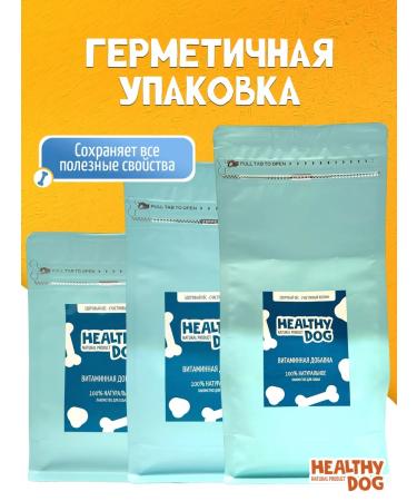 Vitamin additive for dogs amino acid flour 500 grams - Buy Online on GoSupps.com