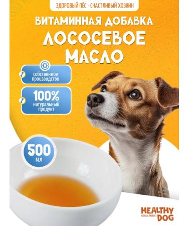 Vitamin additive for dogs salmon oil 500 ml