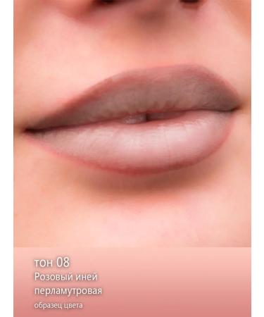 ffleur Lipstick lip pink hook tone 08 l-24 - Buy Online on GoSupps.com