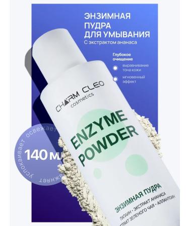 Charm Cleo cosmetic Enzyme powder and foam for washing the face - Buy Online on GoSupps.com