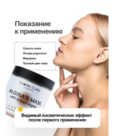Charm Cleo cosmetic Enzyme powder and alginate face mask - Buy Online on GoSupps.com