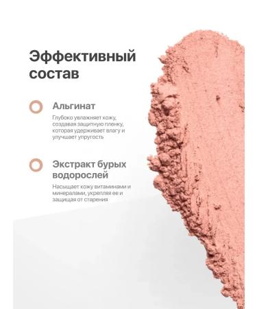 Charm Cleo cosmetic Enzyme powder and alginate face mask - Buy Online on GoSupps.com