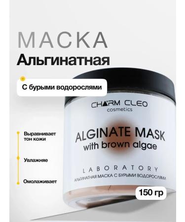 Charm Cleo cosmetic Hydrophilic oil Enzyme powder and alginate mask - Buy Online on GoSupps.com