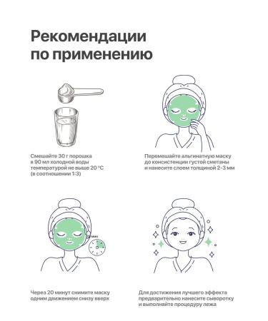 Charm Cleo cosmetic Hydrophilic oil Enzyme powder and alginate mask - Buy Online on GoSupps.com