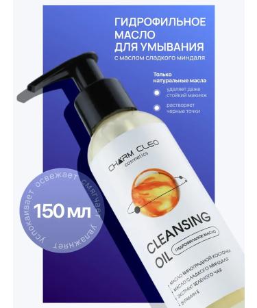 Charm Cleo cosmetic Hydrophilic gel oil for washing and removing makeup - Buy Online on GoSupps.com