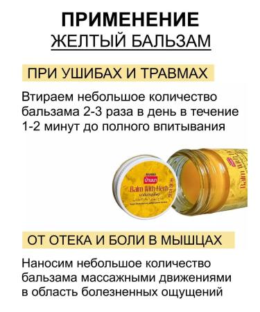 Banna Cream-Balm Cream Black Cobra and Ginger 2 x 50 ml - Buy Online on GoSupps.com