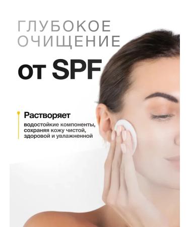 CharmCleoCosmetics Hydrophyl oil tonic and alginate face mask - Buy Online on GoSupps.com