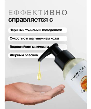 CharmCleoCosmetics Hydrophyl gel oil and enzyme powder for washing - Buy Online on GoSupps.com