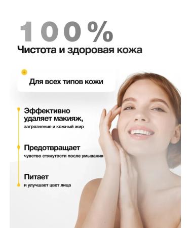 CharmCleoCosmetics Hydrophilic gel oil for washing and removing makeup - Buy Online on GoSupps.com