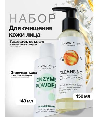 Charm Cleo Cosm Hydrophyl gel oil and enzyme powder for washing