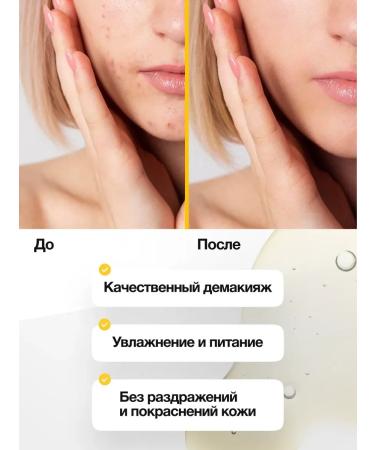 Charm Cleo Cosm Hydrophyl gel oil and enzyme powder for washing - Buy Online on GoSupps.com