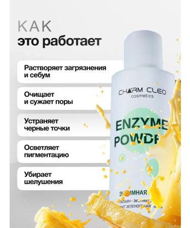 Charm Cleo Cosm Hydrophyl gel oil and enzyme powder for washing - Buy Online on GoSupps.com