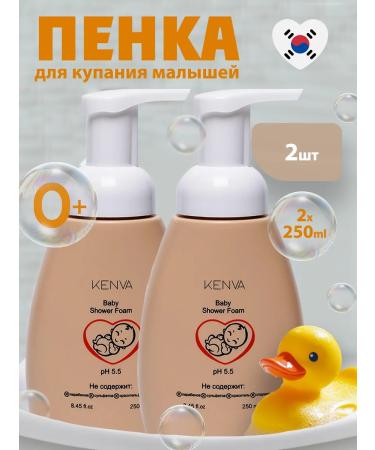 KENVA Gel foam for bathing children's laundering set 2 pcs