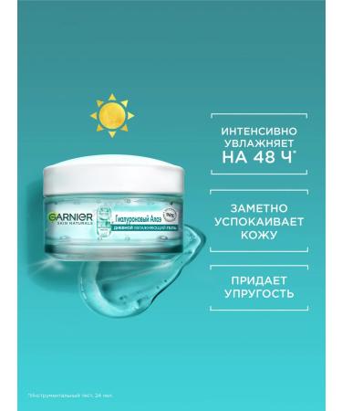 Garnier Set of hyaluronic aloe serum + face gel 2 pcs - Buy Online on GoSupps.com