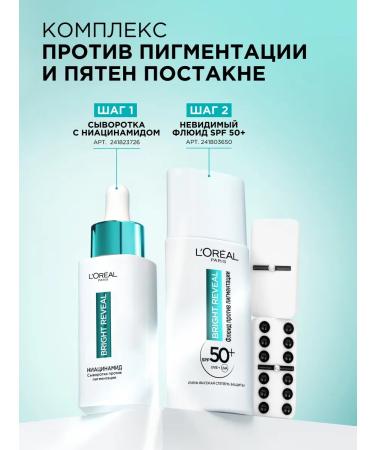 L'OREAL PARIS Set of Bright Reveal Fluid and Facial Peel - Buy Online on GoSupps.com