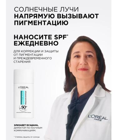 L'OREAL PARIS Set of Bright Reveal Fluid and Facial Peel - Buy Online on GoSupps.com