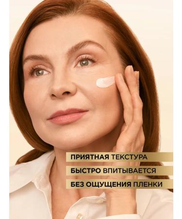 L'OREAL PARIS Set age expert 55+ Day creams + night 2 pcs - Buy Online on GoSupps.com