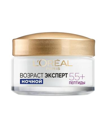 L'OREAL PARIS Set age expert 55+ Day creams + night 2 pcs - Buy Online on GoSupps.com