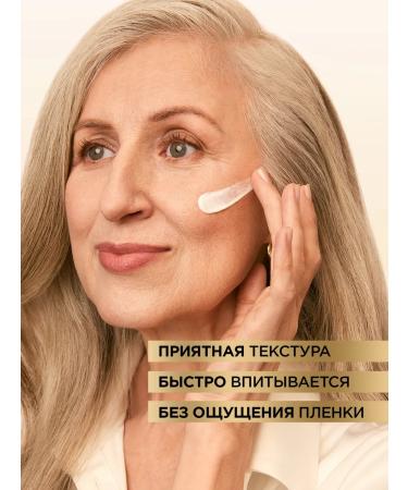 L'Oreal Paris Set age expert 65+ Face creams day + night 2 pcs - Buy Online on GoSupps.com