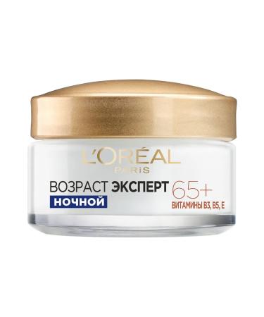L'Oreal Paris Set age expert 65+ Face creams day + night 2 pcs - Buy Online on GoSupps.com