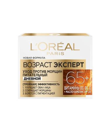 L'Oreal Paris Set age expert 65+ Face creams day + night 2 pcs - Buy Online on GoSupps.com