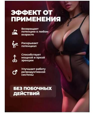 Millionaire Potency product 123 - Buy Online on GoSupps.com