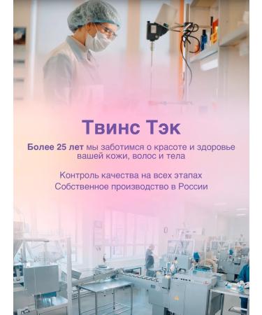 Before and After Moisturizing leg cream from cracks and dryness - Buy Online on GoSupps.com