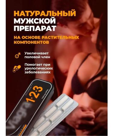 Millionaire Viagro 123 drug for potency - Buy Online on GoSupps.com