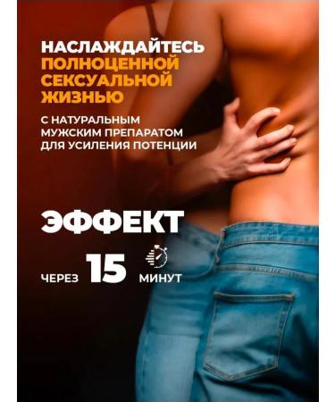 Millionaire Viagro 123 drug for potency - Buy Online on GoSupps.com