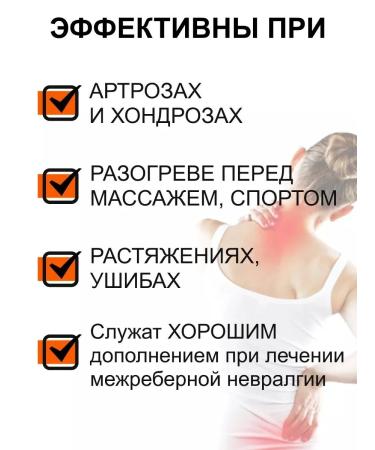 Banna Cream-Balm Cream Black Cobra and Camphor 2 x 50 ml - Buy Online on GoSupps.com