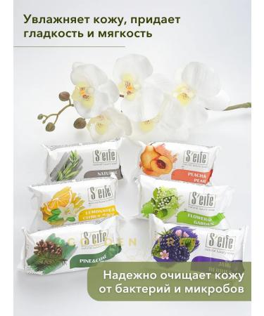 S'EIFE The set of toilet soap (flowers berries citrus peach) - Buy Online on GoSupps.com