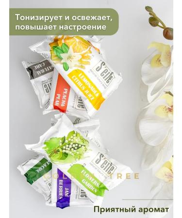 S'EIFE The set of toilet soap (flowers berries citrus peach) - Buy Online on GoSupps.com