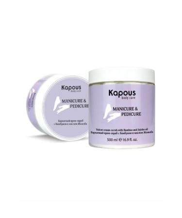 Kapous Body scrub with bamboo and jojoba oil 500ml - Buy Online on GoSupps.com