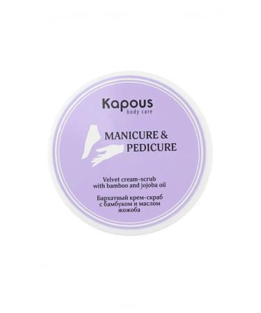Kapous Body scrub with bamboo and jojoba oil 500ml - Buy Online on GoSupps.com