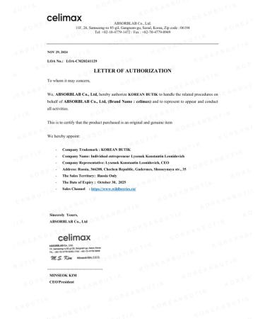 Celimax Serum for leveling tone - Buy Online on GoSupps.com